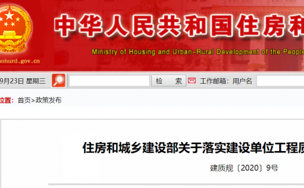 建筑業大改，全面推行施工過程結算！又一地發文